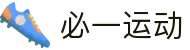 必一·运动(B-sports)官方网站